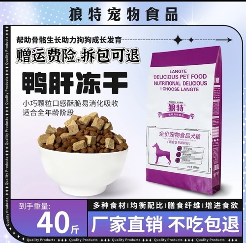 谷物配方养护肠胃美毛淡化泪痕
