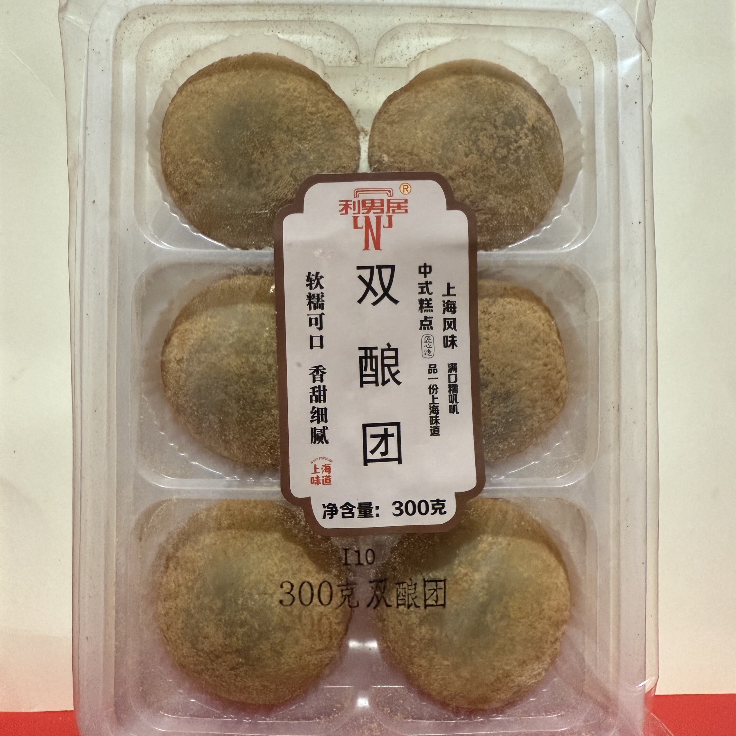 上海利男居黄豆味双酿团300g糯叽叽红豆麻薯零食传统糕点糍粑点心