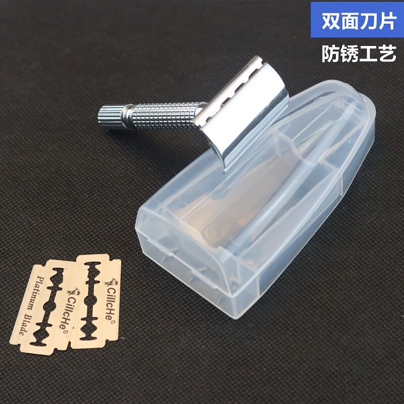 朵利刮胡刀手动老式双面刀片刀架剃须刀带收纳盒男复古经典剃胡刀图片