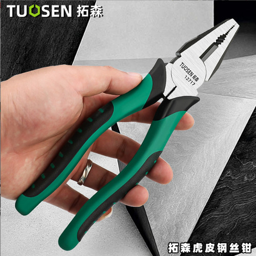 钢丝钳手工钳子工具6寸平口钳