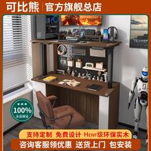 实木书桌双层电动升降桌学习办公桌智能电脑桌电竞桌子家用工作台