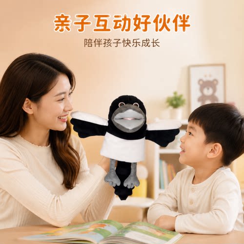 喜鹊玛吉Maggie手偶同款早教启蒙