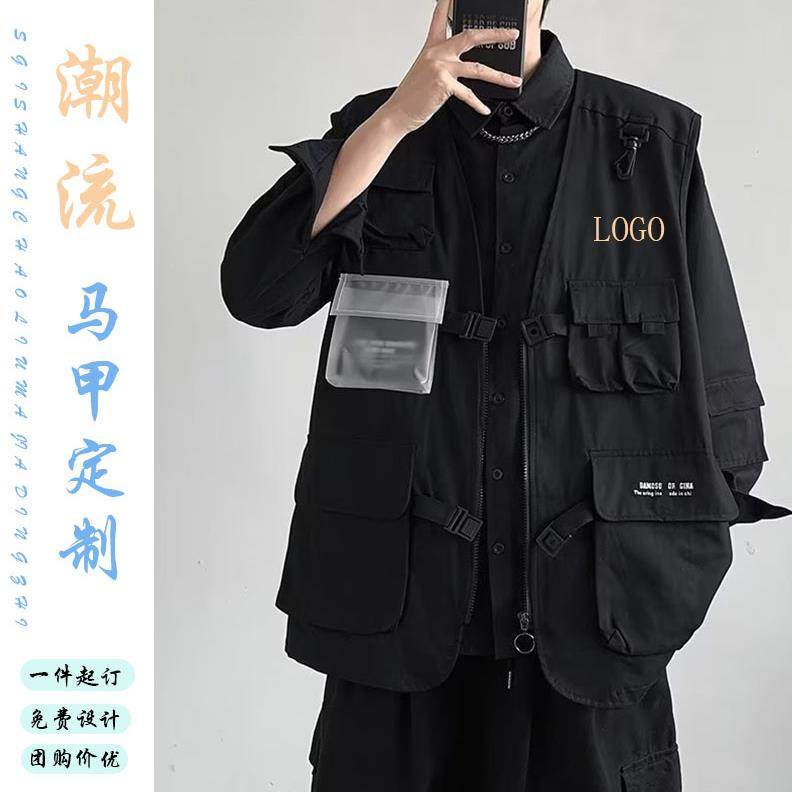工装马甲定制多口袋摄影新媒体社团工作服订做背心外套印logo