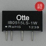 小体积DCDC稳压电源模块IB0515LS-1W 升压隔离电源冲冠