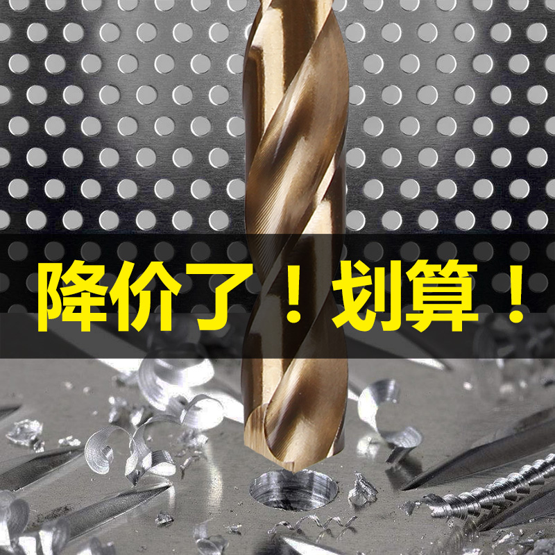ǰÌï×êÍ·¸ßËÙ¸ÖÂ黨×êÍ·²»Ðâ¸Ö×êͷתͷÊÖµç×ê×êÍ·1-10mmº¬îÜ×êÍ·