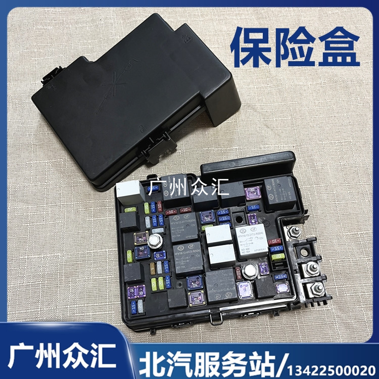 BAIC BJ40 və BJ40L üçün mühərrik siqorta qutusu qapağı