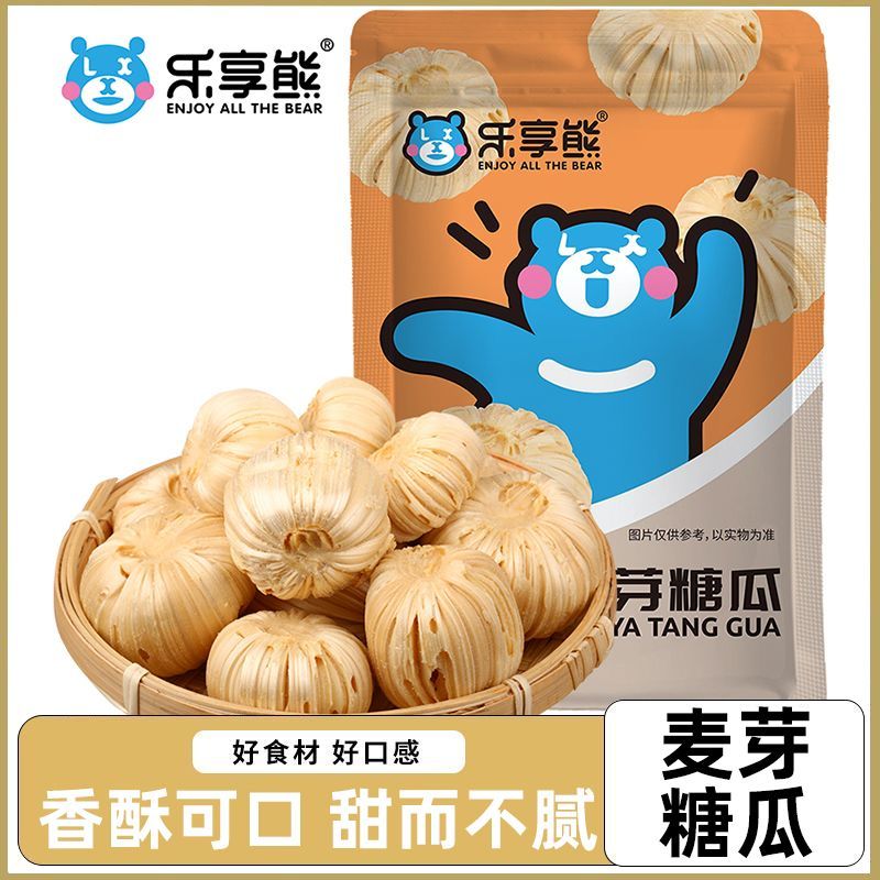 乐享熊老式麦芽糖香酥甜而不腻