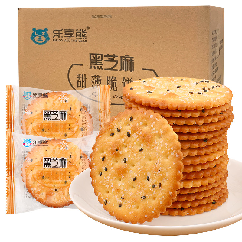 甜薄脆饼干乐享熊新品尝鲜