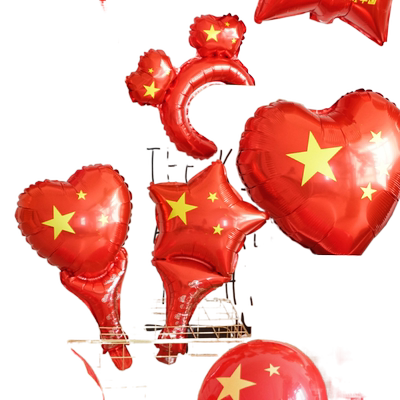 中秋国庆装饰气球固友