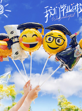 学校毕业拍照手持铝膜气球组应用于典礼会场装饰的庆祝道具