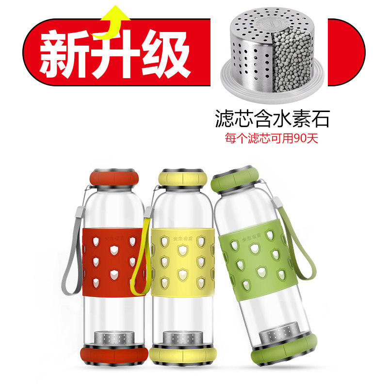 安康诺盾水杯托玛琳富氢水素杯负离子生成器便携智能时尚水杯