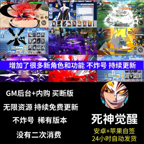 后台游戏卡牌安卓苹果