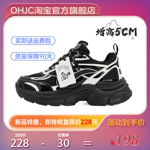 小众设计复古情侣老爹鞋女内增高5cm夏季新款休闲运动鞋子男潮鞋