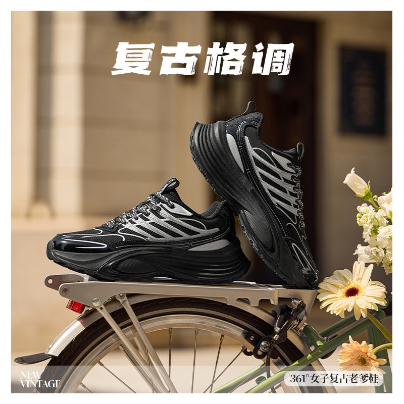 361度运动休闲鞋女鞋2026冬季新款革网透气运动鞋耐磨复古老爹鞋,运动鞋new,运动休闲鞋,淘宝优惠券,粉丝福利购,淘宝优惠卷
