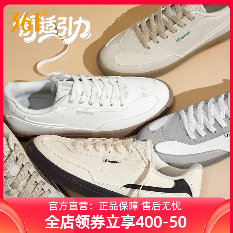 风禾3.0男鞋361度板鞋