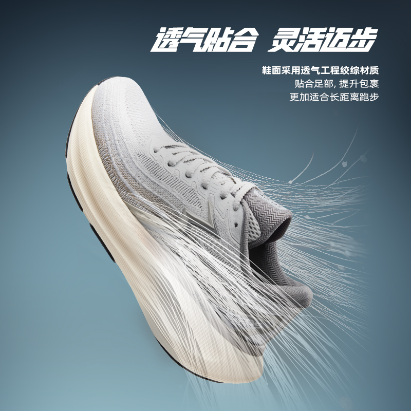 Eleos大地361度跑步鞋男鞋