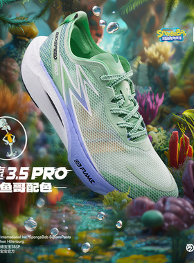 飚速3.5PRO 跑步鞋361新款专业竞速跑鞋透气减震中考训练鞋运动鞋