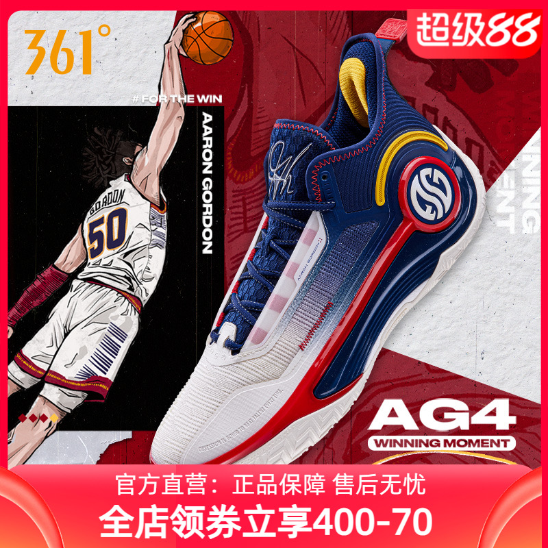 男耐磨AG4篮球鞋男鞋