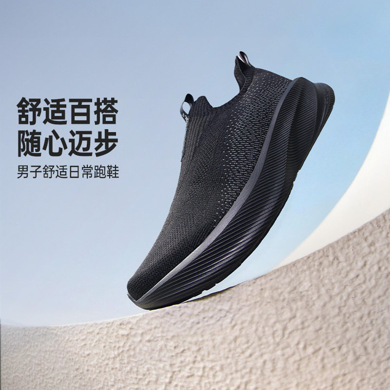 一脚蹬 361度跑步鞋男2026夏季新款网面轻便透气运动鞋子减震跑鞋