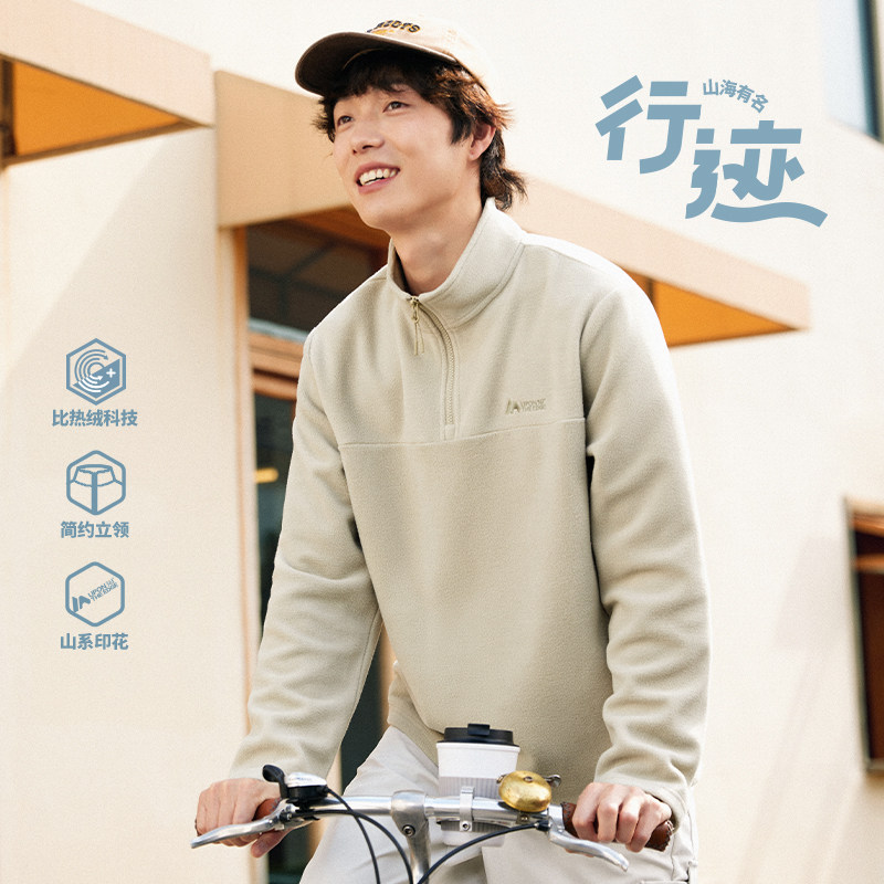 361度运动卫衣2026夏季新款男士简约立领半开襟保暖套头绒里卫衣