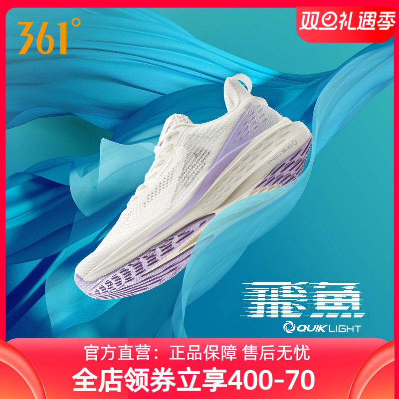 飞鱼361度跑步鞋女鞋