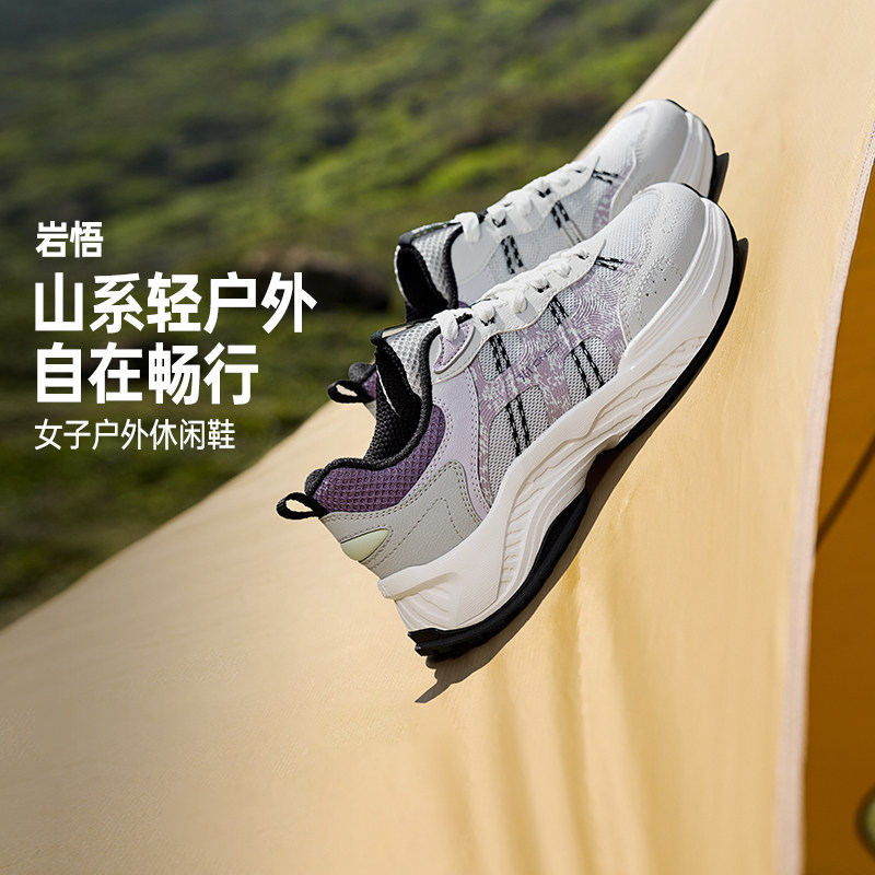 岩悟 361度户外休闲鞋女子2026夏季新款革网轻便运动鞋复古文化鞋