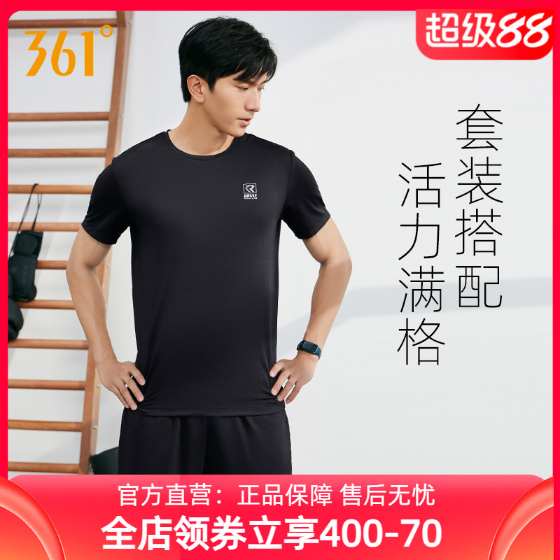 361度运动套装男秋季训练服跑步男装健身服速干透气运动服运动裤