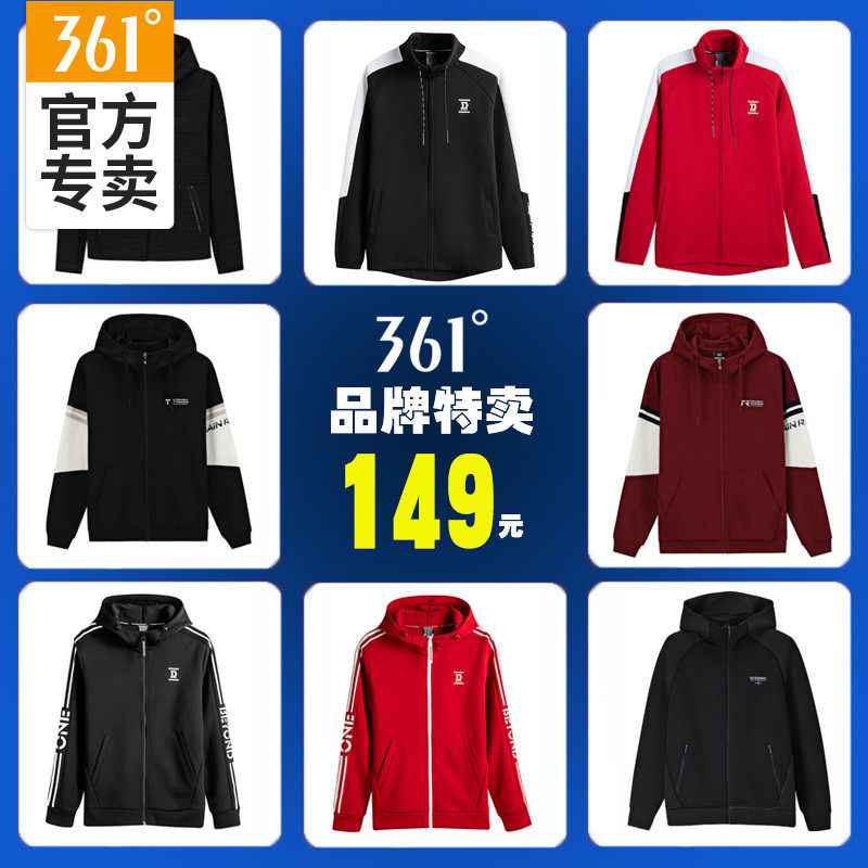 361度男装运动上衣新品2021秋季舒适男士连帽开襟卫衣551914031A|ruв категории спортивный костюм/досуг одежды, спортивный свитер/свитер - от Buy2taobao.com для оказания профессиональной услуги покупки агента Taobao