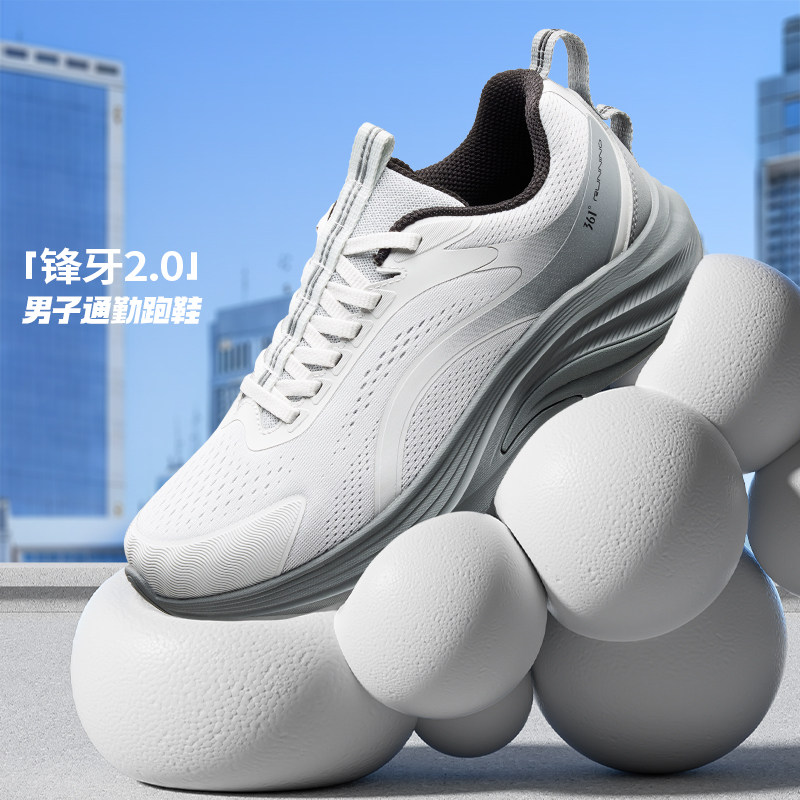 锋牙2.0 男鞋361度跑步鞋2026春季新款透气轻便运动鞋子减震跑鞋,运动鞋new,跑步鞋,淘宝优惠券,粉丝福利购,淘宝优惠卷