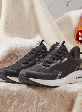 风屏 361度跑步鞋男冬季新款加绒保暖运动鞋轻便耐磨鞋子减震跑鞋