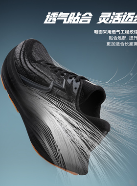 Eleos大地 361度跑步鞋男鞋2025冬季新款耐磨运动鞋专业缓震跑鞋