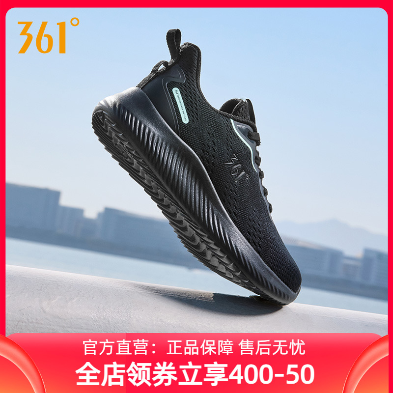 361跑鞋女减震轻便新款2025夏季薄款网鞋透气网面跳绳运动跑步鞋
