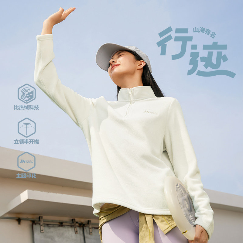 361度运动卫衣保暖套头绒里卫衣