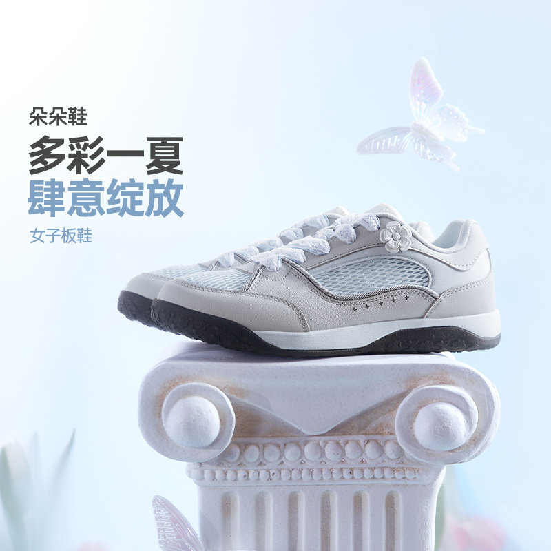 朵朵鞋 361度板鞋女2026夏季新款轻便透气运动鞋子德训潮流滑板鞋