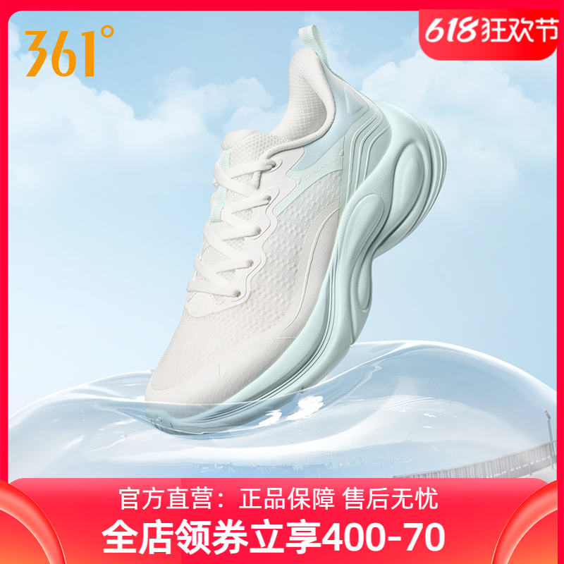 灵狐2 361度跑步鞋女2025夏季新款薄网面透气运动鞋轻便减震