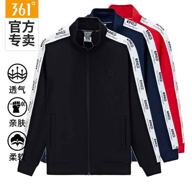 361男衛衣2022春季新款開襟衛衣361度舒適運動服男立領外套上衣男在類目 運動服/休閒服裝, 運動衛衣/套頭衫中 - 來自Buy2taobao.com提供專業的淘寶代購服務