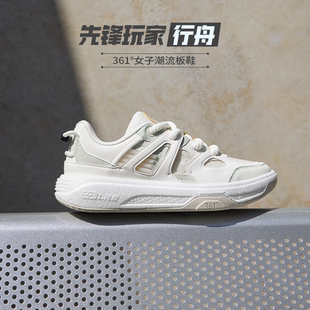 行舟 361度板鞋女鞋2026冬季新款网面透气鞋子百搭运动休闲滑板鞋