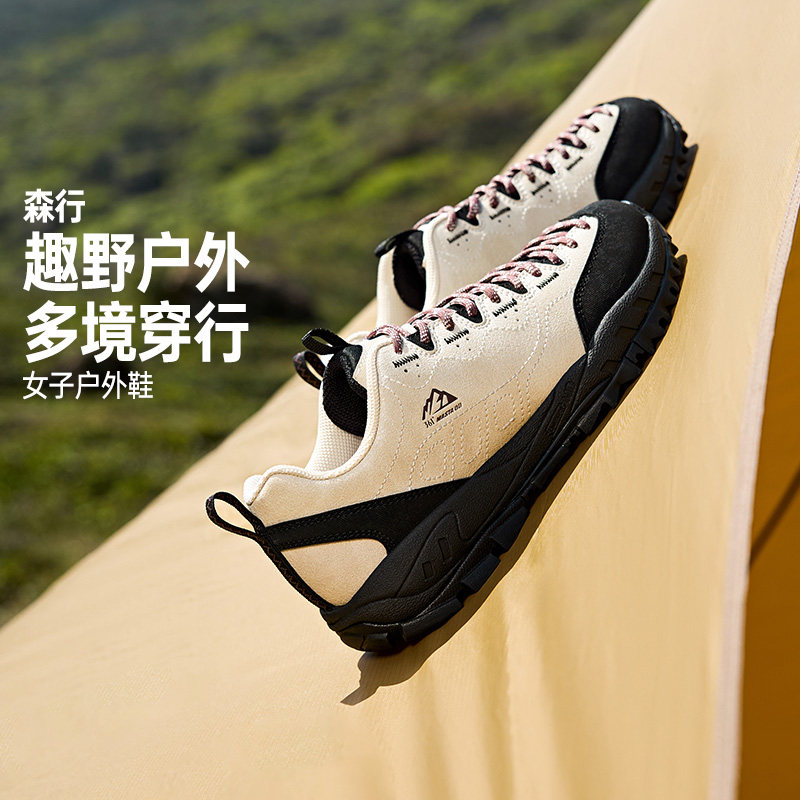 森行 361度跑步鞋女鞋2026秋季新款户外运动鞋子越野防滑缓震跑鞋
