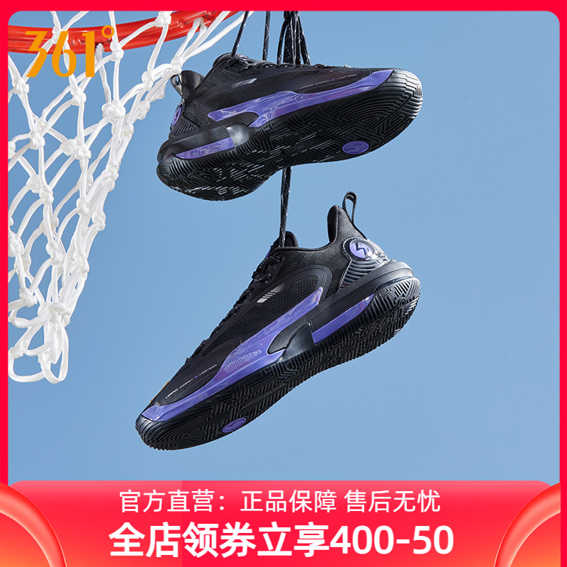 GOEY 2.0 丁威迪篮球鞋361度男鞋运动鞋夏季透气实战低帮后卫球鞋