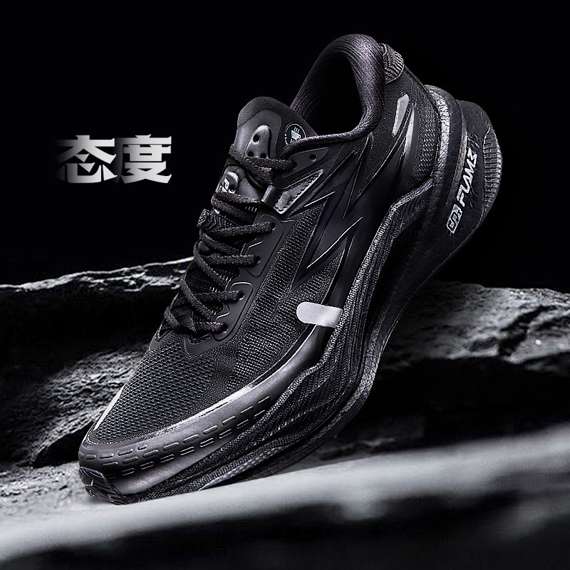 飞燃4x4 男鞋361度剑门关联名户外徒步运动鞋耐磨越野鞋减震跑鞋