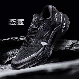 飞燃4x4 男鞋361度剑门关联名户外徒步运动鞋耐磨越野鞋减震跑鞋