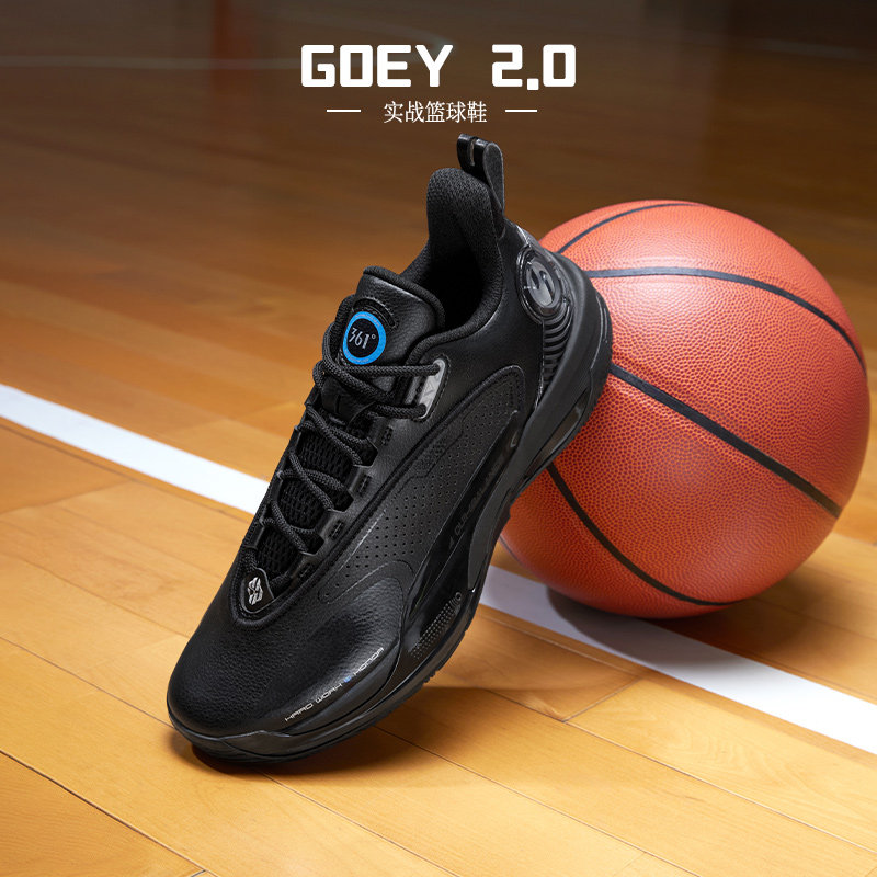 GOEY 2.0 男鞋361度篮球鞋2026夏季新款革面运动鞋子实战训练球鞋