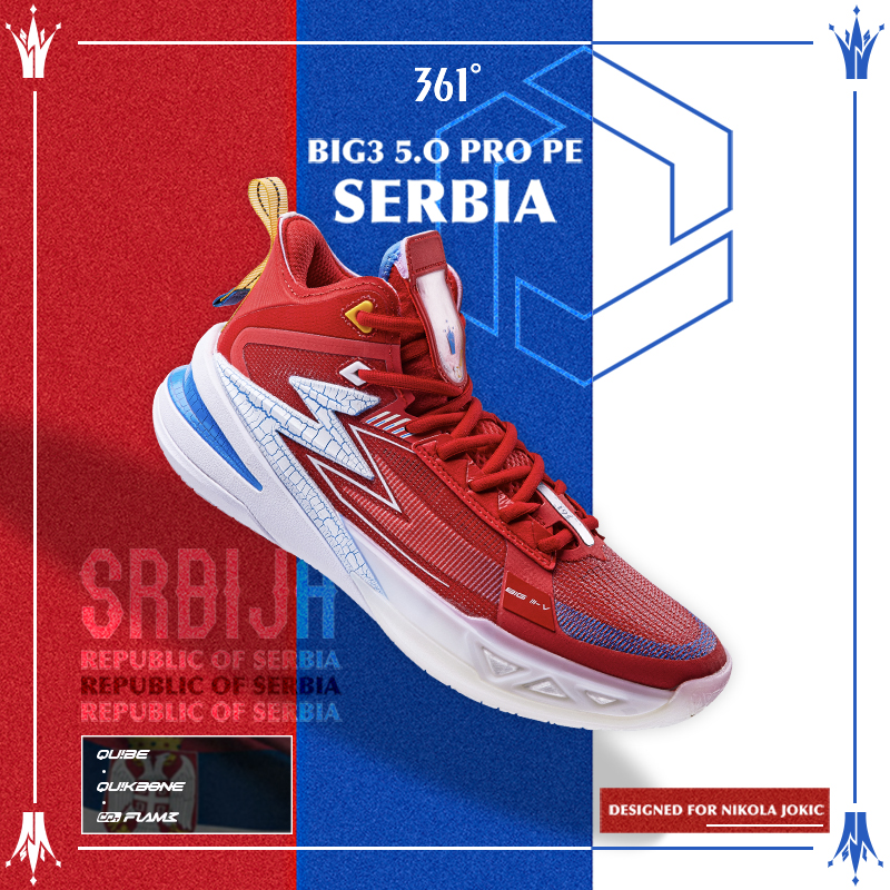 BIG35.0PROPE篮球鞋男