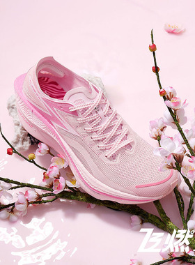 361飞燃3 专业马拉松跑步鞋全掌碳板竞速PB跑鞋减震运动鞋训练鞋