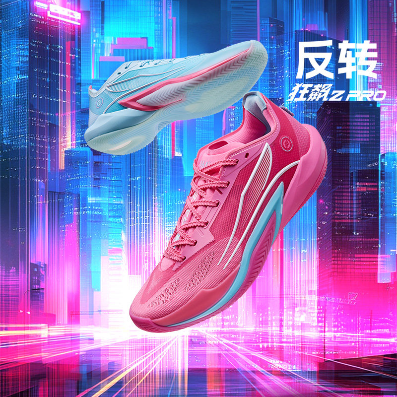 狂飙2PRO篮球鞋361度运动鞋男