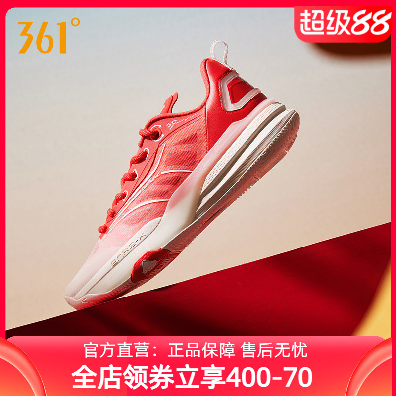 篮球鞋361男鞋运动鞋实战球鞋