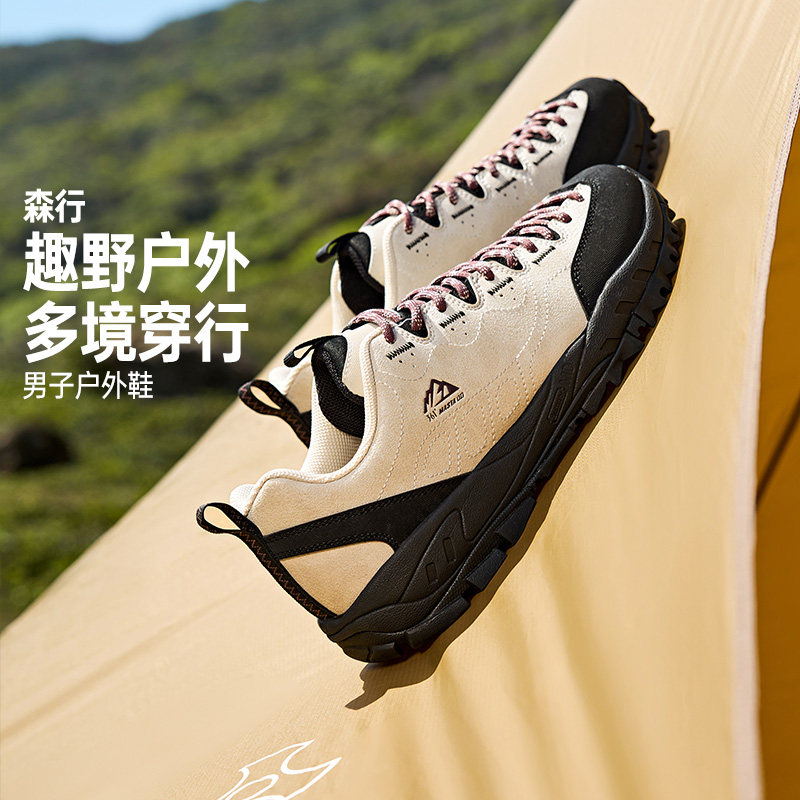森行 361度跑步鞋男鞋2026夏季新款户外运动鞋子越野防滑缓震跑鞋