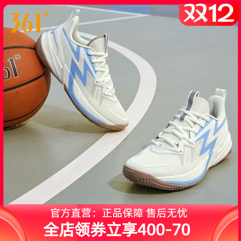 BIG3Team3.0篮球鞋361度男鞋