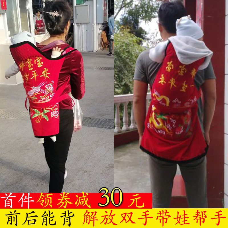 老式背带婴儿背扇外出简易背孩子神器冬季背被云南贵州前抱式背巾