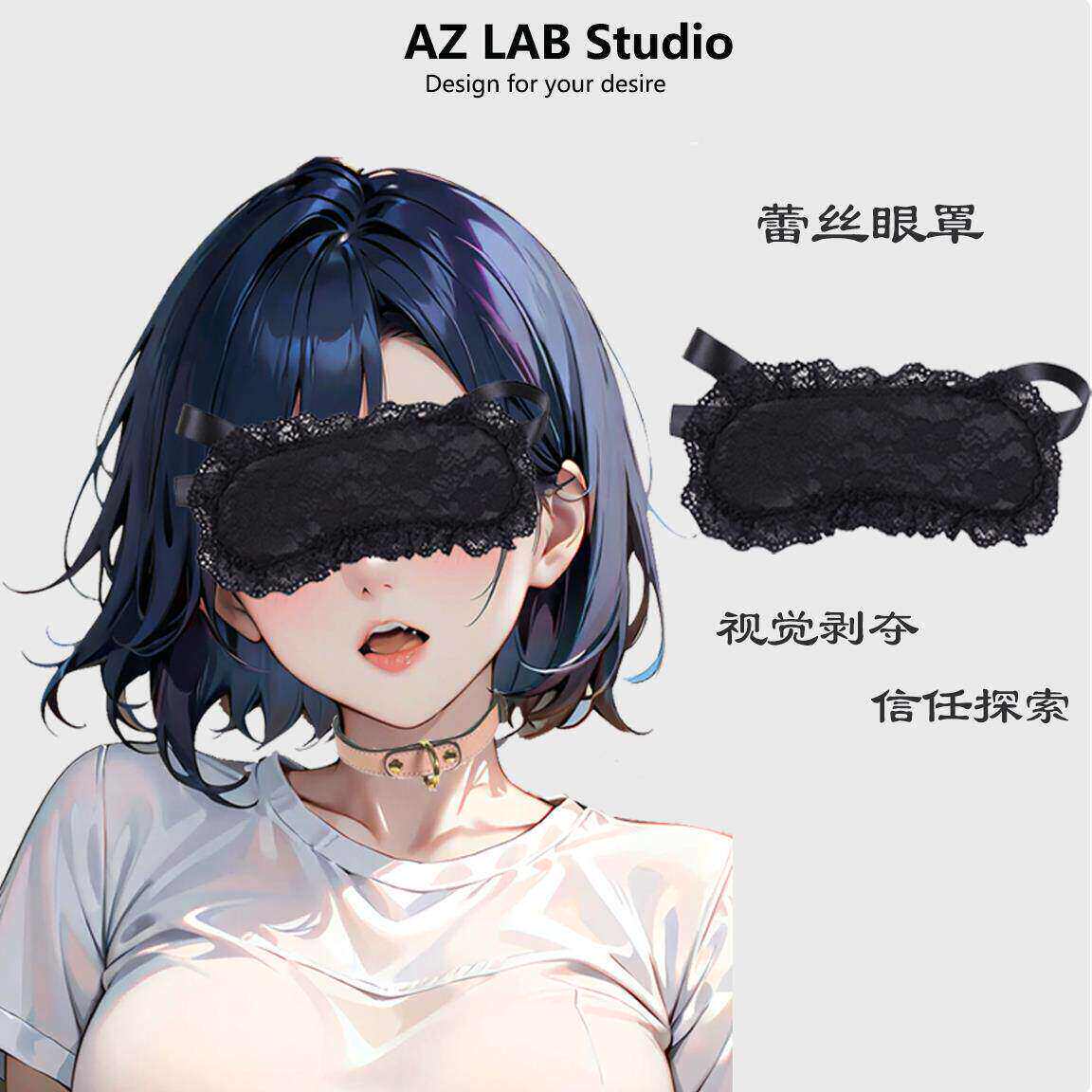 情趣用品黑色蕾丝眼罩遮光成人夫妻调情趣味玩具女禁欲系合欢面具